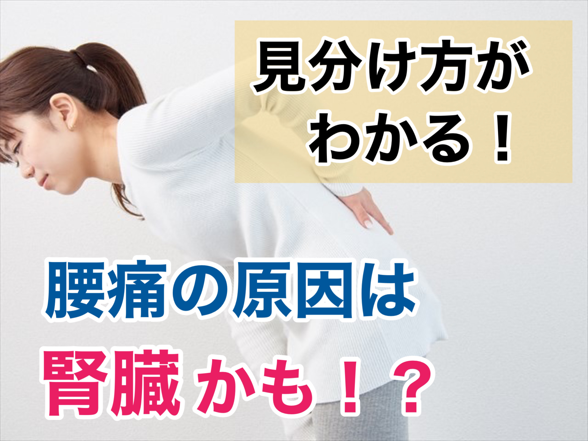 腎臓病の種類と原因は何ですか?