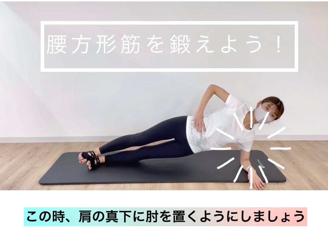 成田 崇矢（なりた・たかや） | 腰痛メディア｜zen placeが発信