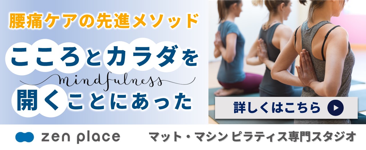 腰痛に効く市販のおすすめ塗り薬10選 腰痛メディア Zen Placeが発信する痛みの情報サイト