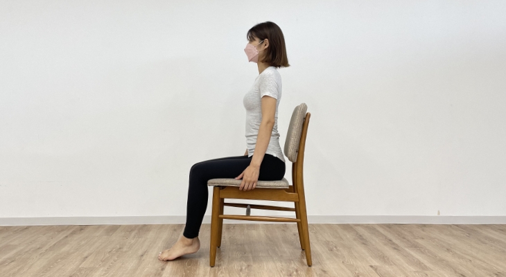 1. 背筋を伸ばして椅子に座る